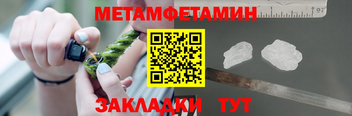 Волгоград  Амфетамин 97%  Вход с VPN 