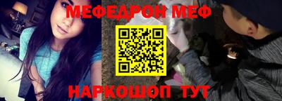MESCALINE Малгобек