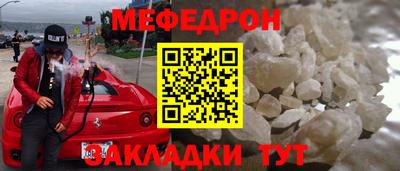 jwh Мариинск