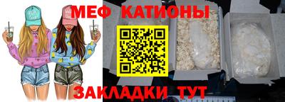 MESCALINE Малгобек
