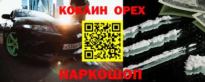 MESCALINE Малгобек