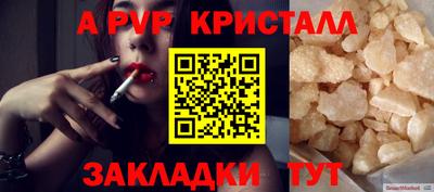 jwh Мариинск
