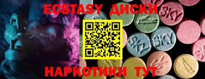MESCALINE Малгобек