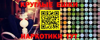 MESCALINE Малгобек