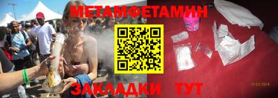 jwh Мариинск