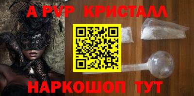 стаф Малоярославец