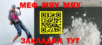 jwh Мариинск