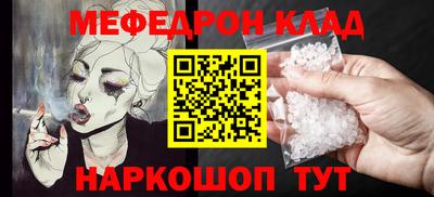 jwh Мариинск