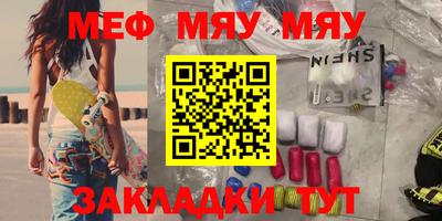 стаф Малоярославец
