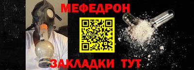 стаф Малоярославец