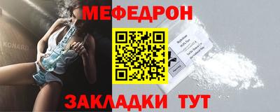 MESCALINE Малгобек