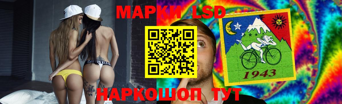 гидра ТОР  ЛСД экстази кислота  ЛСД экстази ecstasy  Вход с VPN  Волгоград 