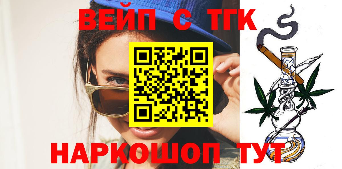 Дистиллят ТГК Wax Волгоград